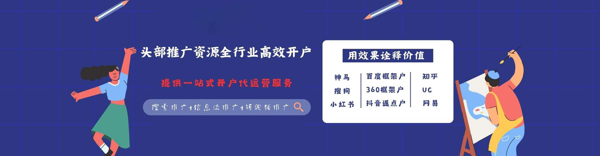 睢宁知乎信息流