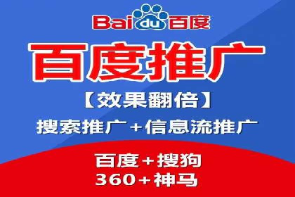广告主必读：如何通过竞价推广提高广告效果？——案例解读